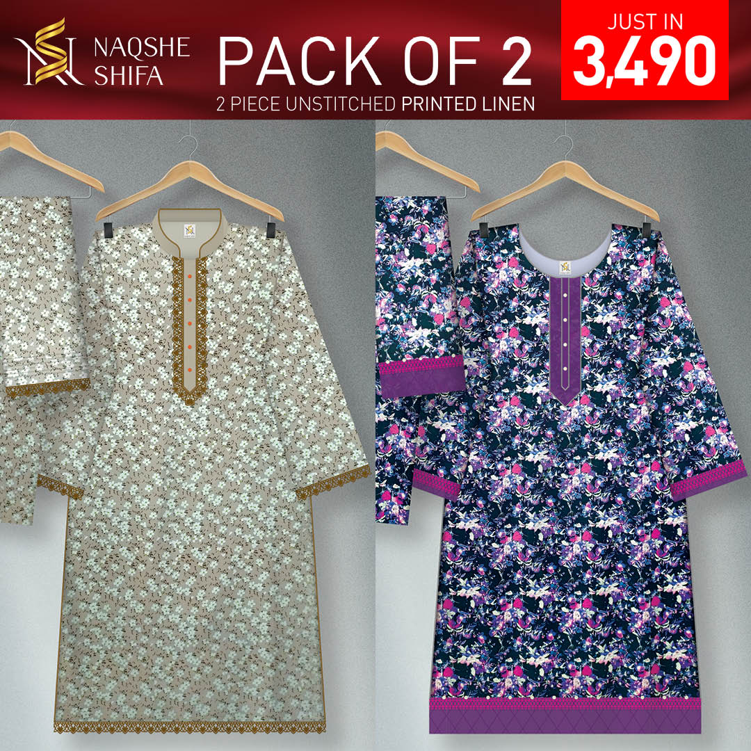 Pack of 2 (Promo#04)