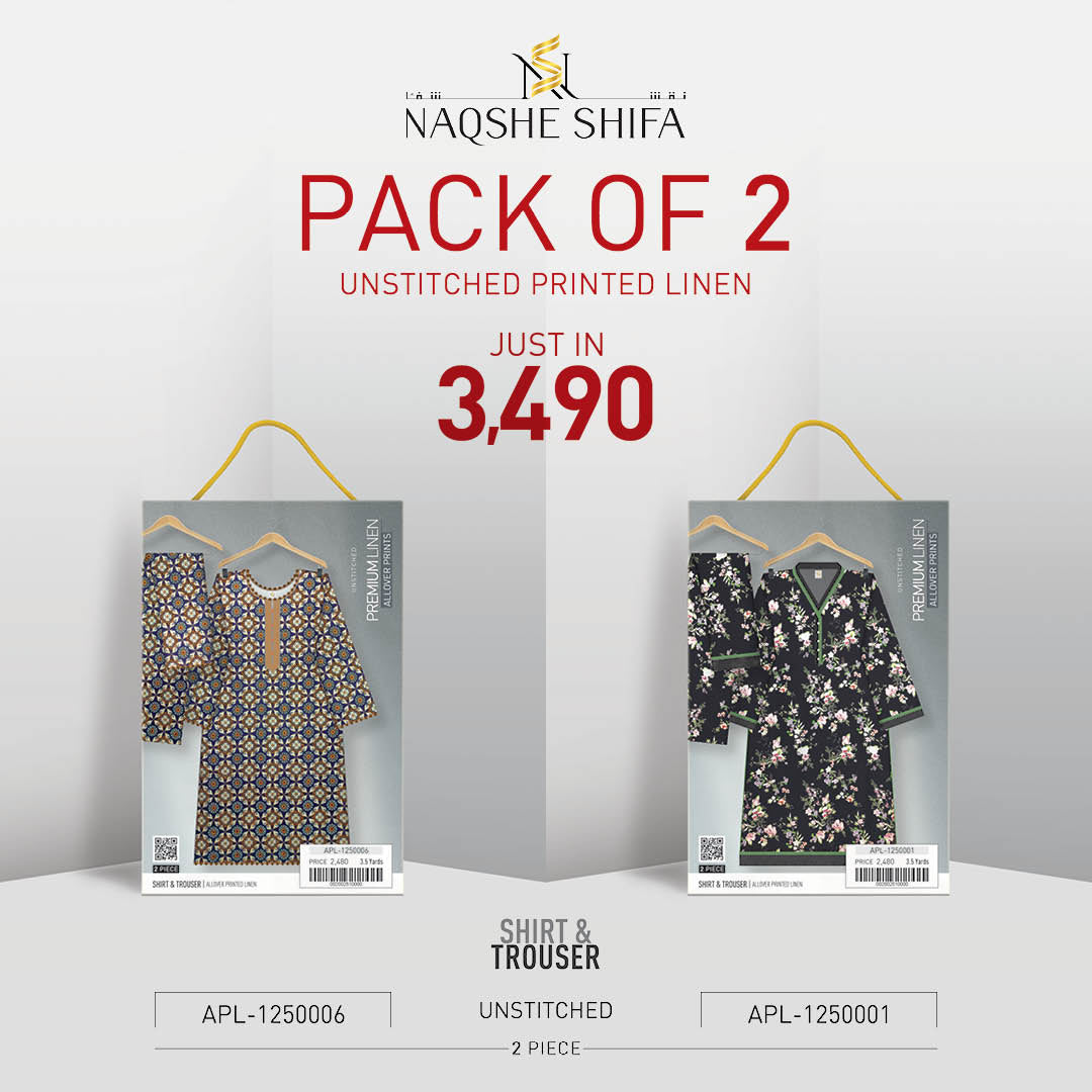 Pack of 2 (Promo#01)